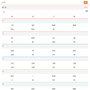 北京AI数智直播-北京AI直播系统-北京无人直播-北京AI无人直播 - 北京三徒弟网AI数智直播工具
