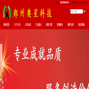 售饭机-自动收费机-IC卡写卡软件-NFC软件-会员卡