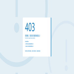 南京世球电子有限公司