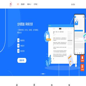 软文营销-企业宣传-媒体推广-软文发布平台-传播匠官方