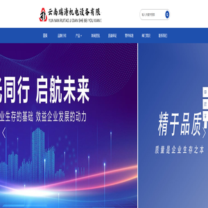 昆明阀门,云南阀门_云南瑞涛机电设备有限公司