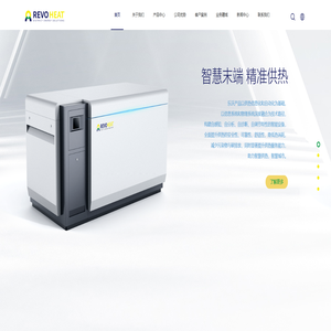 乐沃（天津）新能源技术有限公司