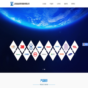 首页,上海进益丝网印刷器材有限公司