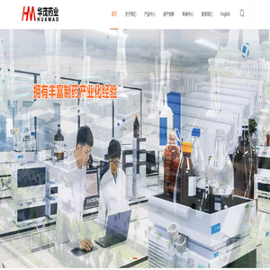 生物活性物-药用原料-药用乳糖-上海华茂药业有限公司