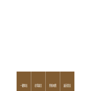 安网智能-机柜立杆生产厂家