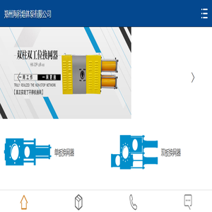 板式换网器_柱式换网器_自动换网器-郑州海科熔体泵手机站
