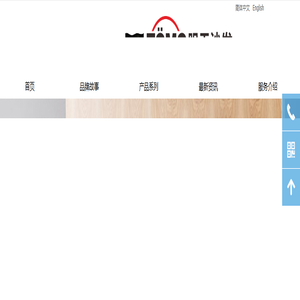 首页-TOMO Sofa 明天沙发 只为生活更美好