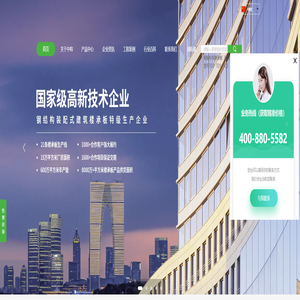 钢筋桁架楼承板，闭口楼承板，开口楼承板，绿色装配式建筑产品制造商，厦门中构新材料科技股份有限公司官网