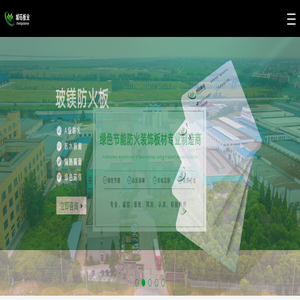 无锡豪中建材有限公司