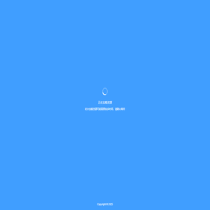 自渠小程序管理平台