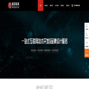 南京网站制作_南京网站建设_南京小程序开发_南京网站制作公司