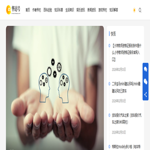 gggce号 - 陪你看世界、发现更多靠谱知识