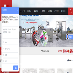 瑞安市昊辰机械有限公司