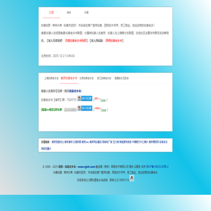 如皋老乡会,西祠胡同如皋老乡会|如皋论坛|如皋人论坛|如皋老乡|如皋老乡论坛,南京如皋老乡会,上海如皋老乡会,北京如皋老乡会 - 南通如皋老乡会线上联盟[如皋如歌，常来长寿]