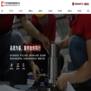 广东开创数控设备有限公司 | 数控高速卷簧机 | 数控万能弹簧机 | 无凸轮弹簧机 | 全自动送线架