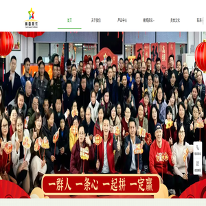 诚食堂｜厦门宸香餐饮服务有限公司