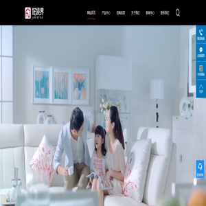 佛山市好境界家居有限公司