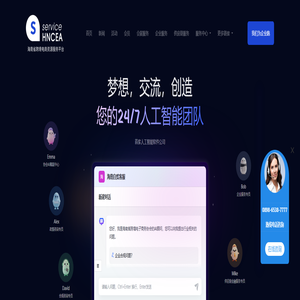 海南省跨境电子商务协会