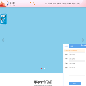 全息投影-沉浸式体验-数字多媒体互动公司