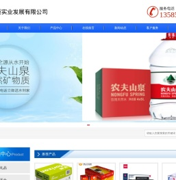 上海矿泉水销售-上海办公耗材-上海劳保五金-上海登迈实业发展有限公司