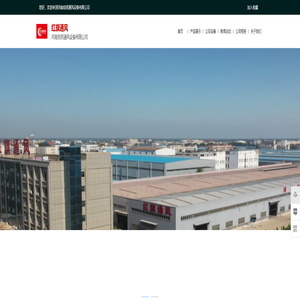 河南红旗通风 | 工业 / 家用 / 商用通风设备制造 | 定制通风系统设计与安装服务-郑州红旗通风