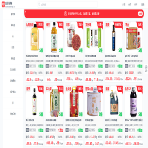 安享好物-食得通过对商品进行6级评级，让您享安全、享安心，享物有所值的价值好物