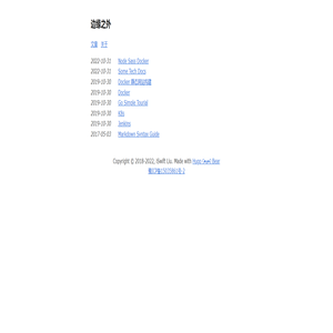 文章 | 边缘之外