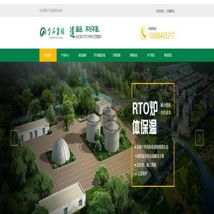 RTO保温棉_废气焚烧炉保温棉_山东金石高温材料有限公司