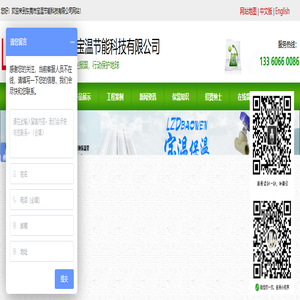 温泉热水保温管-PVC发泡保温管-PRC复合保温管厂家-东莞市宝温节能科技有限公司