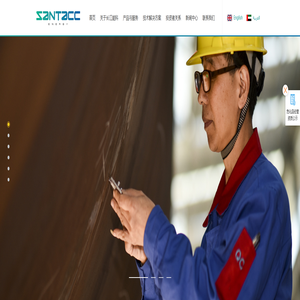 压力容器,石油产品应用,石化产品应用,海工产品应用-长江三星能源科技股份有限公司