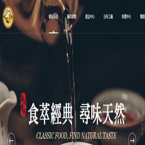 香港虎標TigerMark –香港虎标 传承华人诚信品质