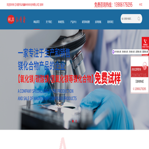 无锡市弘利鑫新材料科技有限公司