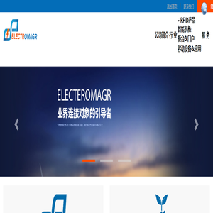 北京易来特科技有限公司