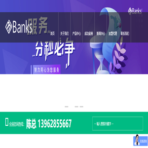 GA38-2021临时网点|银行整体柜台_防尾随联动互锁安全门_银行自助设备防护舱_南通美标建筑配套有限公司