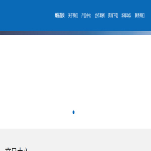 半容积式换热器厂家_容积式水加热器_立式浮动盘管机组-联丰热能