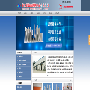 玻璃钢料塔,玻璃钢地板梁,玻璃钢饲料塔-衡水冀鑫玻璃钢制品有限公司