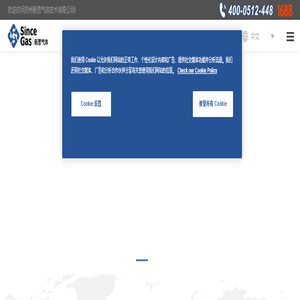 新思气体-SinceGas-制氮机-氮气纯化-制氢装置-苏州新思气体技术有限公司