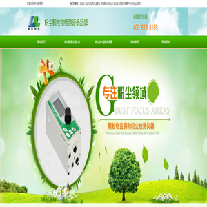 北京绿林创新数码科技有限公司-网站首页