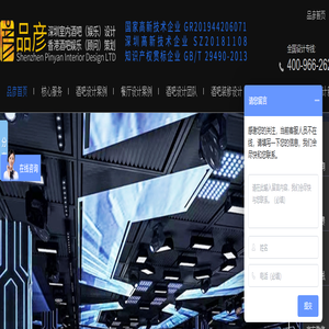酒吧设计_酒吧装修设计_酒吧设计公司-深圳品彦酒吧装修设计公司