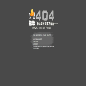 广州百度SEO优化-整站关键词快速排名-搜索引擎优化公司