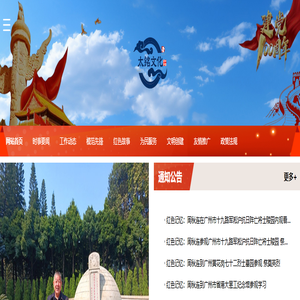 太铭文化网