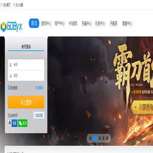 欢乐游戏-用心创造快乐