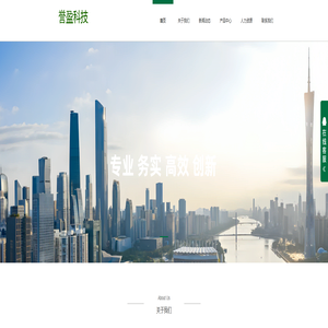 广州誉盈数字科技有限公司