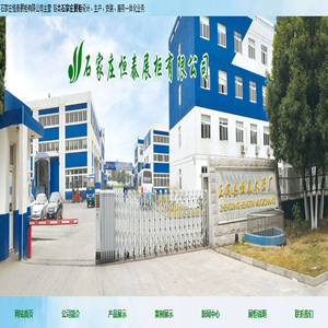 石家庄展柜_石家庄展柜制作厂家-石家庄恒泰展柜有限公司