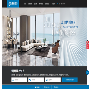 闵行区装修公司-闵行装修公司哪家好-统帅装饰