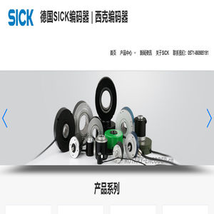 德国SICK编码器 | 西克编码器