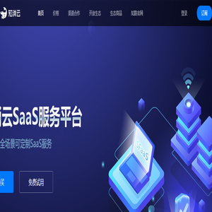 知消云 - 深圳知路物联科技有限公司