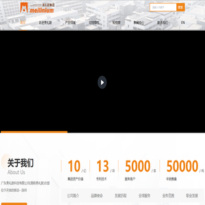 深圳钛白粉厂家-超分散钛白粉-扩散油-深圳美礼联钛业股份有限公司