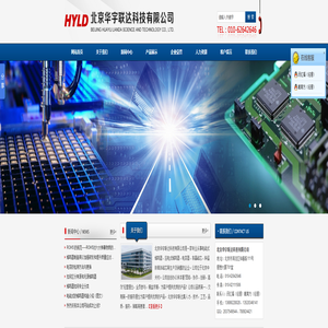 北京华宇联达科技有限公司__北京华宇联达科技有限公司