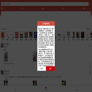 辅料圈 - 500万辅料人的交流圈！